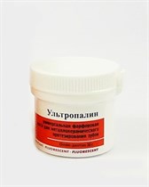УЛЬТРОПАЛИН/Опак-дентин,C3/30 г 00000003748