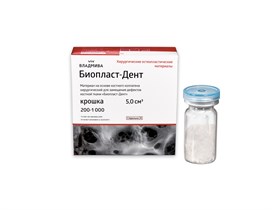 БИОПЛАСТ-ДЕНТ/крошка 200 - 1000 мкм/5 см^3 00000067414