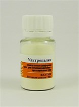 УЛЬТРОПАЛИН/Интенсив-дентин,Желтый/30 г 00000004519