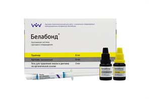 БЕЛАБОНД IV поколение / наполненный / светоотверждаемый  / 2-х компонентный / 8+8+3мл 00000095628
