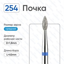 Дискодержатель ОптиДиск (OptiDisc), 5 шт, 195, KERR 00000009041