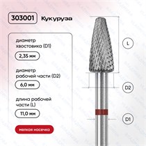 ФРЕЗА ТВС 303001 красная 00000072011