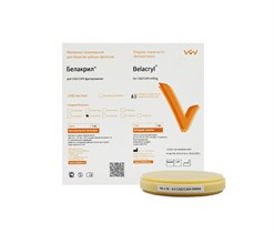 БЕЛАКРИЛ - Диск A3 / 98*18мм / РММА 00000095654