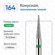 Н-FILES 25мм №10 (6шт), ЕВРОФАЙЛ 00000012193
