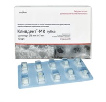КЛИПДЕНТ МК/губка/цилиндры d-8, h-7 мм/10 шт/ 00000068893