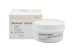 ДЕСЕНСИЛ Topical / черная смородина / 30мл 00000097897