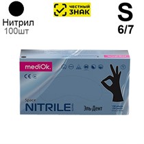 Перчатки Нитриловые "MediOk" Черные S 100 шт (50 пар) (Маркированные) 1231918445