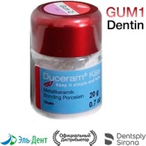 Duceram Kiss Dentin GUM 1 десневой в отдел. уп. (20г), 5360919003, DeguDent 0001911726