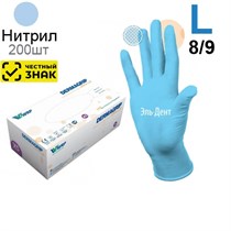 Перчатки нитриловые DERMAGRIP Ultra LS (L) 200шт (Маркированные) 1231918501
