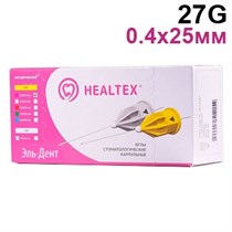 Иглы карпульные  0,4х25 мм. (27G) 100шт. Hеaltex® 1231917294