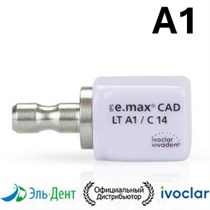 Блоки IPS e.max CAD CEREC/inLab LT A1 C14 (5шт.). Ivoclar 1231919996