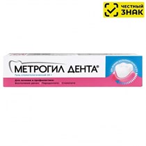 Метрогил Дента гель стоматологический 20 г (1 шт.) 1231919769