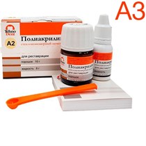 Полиакрилин цвет А3 - порошок 10г. жидкость 8г. для реставрации (Технодент) 0001913246
