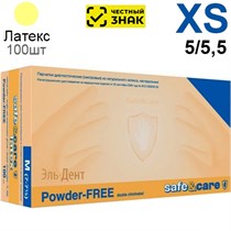 Перчатки латексные  Safe & Care XS (5/5,5) 100 шт. Маркированные 1231918537