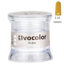 Краситель порошкообразный IPS Ivocolor Essence E03 lemon-лимонный (1.8гр.). Ivoclar 1231919970