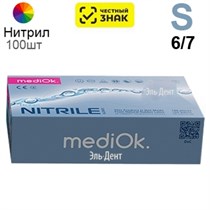 Перчатки Нитриловые "MediOk" Разноцветные S 100 шт (50 пар) 1231918425