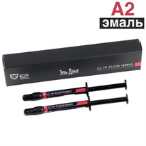 LC HI-Flow Nano A2E 2x1мл 1231916862