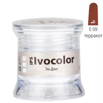 Краситель порошкообразный IPS Ivocolor Essence E09 teracotta-терракотовый (1.8гр.). Ivoclar 1231919976