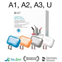 SDR Plus-Большой набор (110 ком.х 0,25г.): универсального -70шт., А1 -10шт., А2 -15шт., А3 -15шт., -Коробка для хранения компьюл (Storage Box) -4шт. (60603048), Dentsply 1231913463