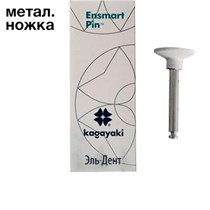 Полиры силиконовые Ensmart Pin Диск (бел. груб.), 30шт. на метал.ножке, (ENPS 125-2), Kagayaki 1231912986