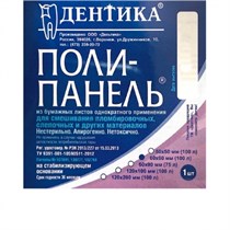Блоки для замешивания Поли-панель (50х50мм) 100шт., Дельтика (Россия) 1231917011