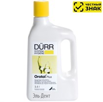 Orotol Plus (Оротол Плюс)-жидкость 2,5л (Маркированный). 1231918278