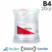 Дип-дентин IPS e.max Ceram Deep Dentin B4 (20гр.). Ivoclar 1231919847