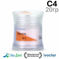 Дентин IPS e.max Ceram Dentin C4 (20гр.). Ivoclar 1231919854