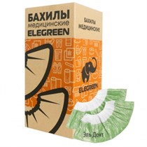 Бахилы Elegreen Экстра с двойной подошвой бело-зеленые, 3 г. 50 пар (100 шт). Elegreen 1231918804