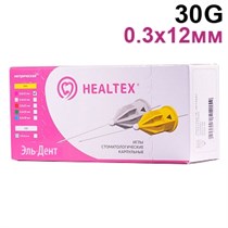 Иглы карпульные  0,3х12мм. (30G) 100шт. Hеaltex® 1231917322