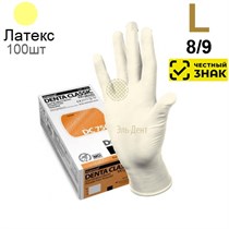 Перчатки латексные Heliomed Manual DC750 L 100шт. (50пар) Маркированные 1231918531