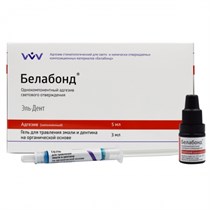 Адгезив Белабонд наполненный V св/отв с методикой тотал травления (5мл+3мл). ВладМиВа 1231920552