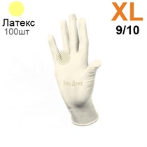 Перчатки латексные  Heliomed  Manual DC810  XL 100шт. (50пар) 1231918776