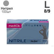Перчатки Нитриловые "MediOk" Серые L 100 шт (50 пар) 1231917694