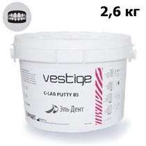 Vestige C-Lab Putty 85 2,6 kg - С-силикон лабораторный, TRAYART 1231918553