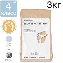 Супергипс Elite Master 4-го класса, Soft Grey (серый), укрепленный пластмассой, 3 кг., Zhermack 1231916928