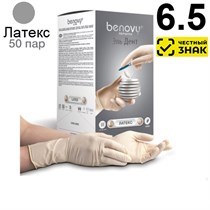 Перчатки Benovy стерильные хирургические латекс, неопудренные, гладкие (6.5), 100шт. (50пар). (Маркированные) 1231918461