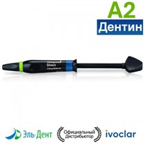 IPS Empress Direct Refill A2D 3г 1231916212
