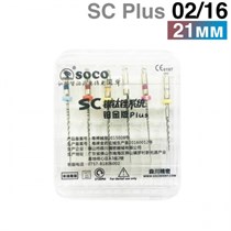 Файлы машинные с памятью формы SC PLUS 02/16, 21мм. (6шт.) SOCO 1231916584