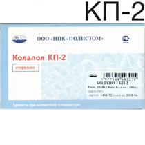 Колапол КП-2 (20х8х1,8мм) 10 шт. Пластины коллагеновые с гидроксиапатитом. Полистом 00000001178