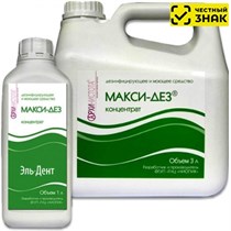 МАКСИ-ДЕЗ, 3 л-Средство дезинфицирующее для поверхностей (Маркированный) 1231918186