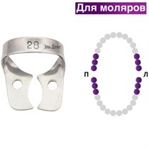 Раббер Дам крепление 129-028, МЕДЕНТА 1231917180