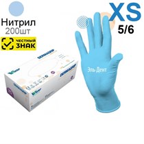 Перчатки нитриловые DERMAGRIP Ultra LS (XS) 200шт (Маркированные) 1231918505