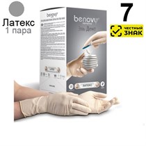 Перчатки Benovy стерильные хирургические латекс, неопудренные, гладкие (7), 100шт. (50пар). (Маркированные) 1231918462