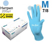 Перчатки нитриловые DERMAGRIP Ultra LS (M) 200шт (Маркированные) 1231918502