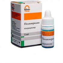 Полиакрилин Кондиционер (5 мл), Технодент 0001913608