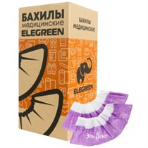 Бахилы Elegreen Экстра с двойной подошвой бело-фиолетовые, 3 г. 50 пар (100 шт). Elegreen 1231918807