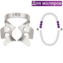 Раббер Дам крепление 129-205, МЕДЕНТА 1231912384