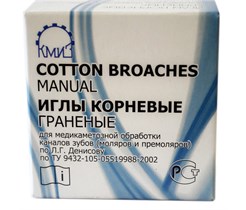 КМИЗ Корневые иглы для электрокоагулятора Ортос, ассортиментная упаковка, 500 шт 025732