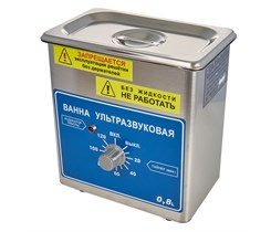 Ферропласт ВУ-09-Я-ФП-01 - ультразвуковая мойка, 0,8 л 005280